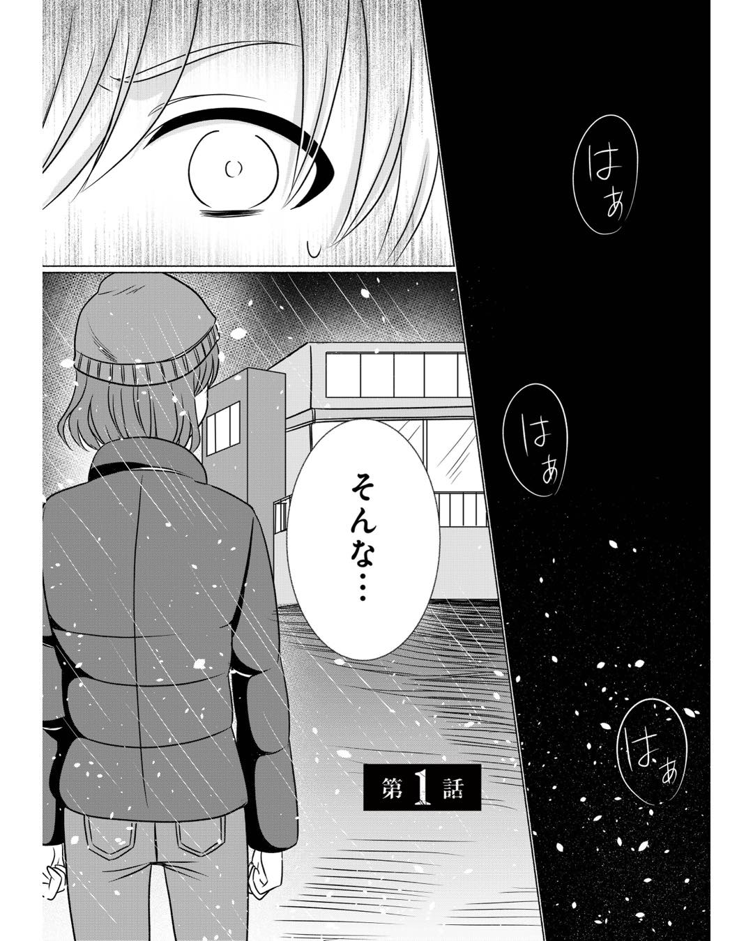 https://sub.reacomi.com/ig_復讐のアイ　不純な夫婦たちの果て 1_002.jpg